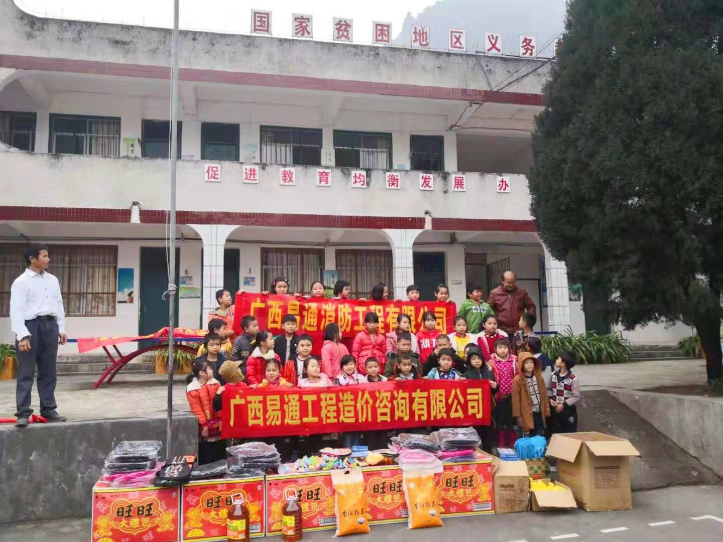 感恩回報(bào)社會(圖1)