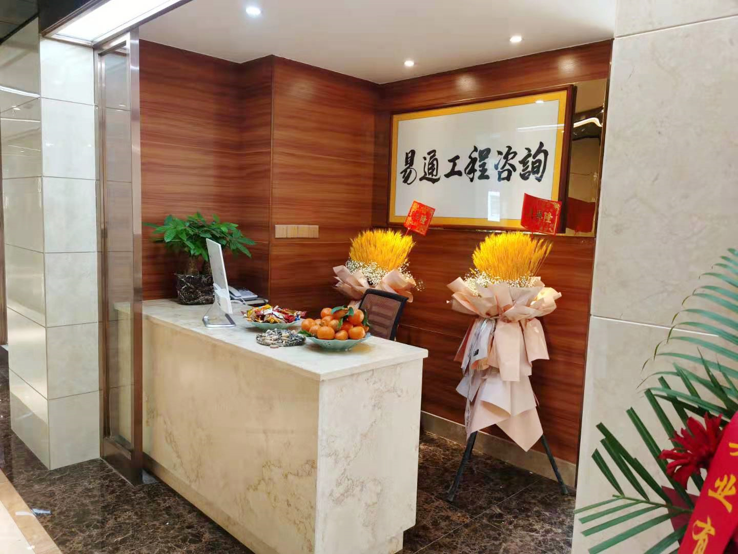 南寧總公司前臺(tái)(圖1)